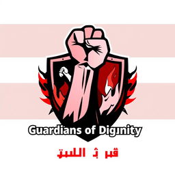 A bold and impactful logo design for a resistance group named 'Guardians of Dignity'