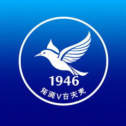 A logo design for Jilin University featuring a stylized flying bird in a dynamic pose, symbolizing freedom and aspiration