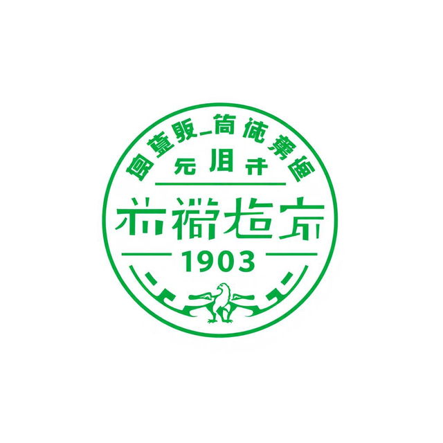 Logo design for Jiangsu University, featuring the name "Jiangsu University 1903" in a circular format