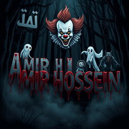 In a terrifying dark forest, the names 'AMIR HOSSEIN' stand out prominently, with 'پنیوایس' (Pennywise the Clown) hovering ominously above