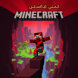 A high-energy minimalist fantasy-style thumbnail for a Minecraft gameplay video