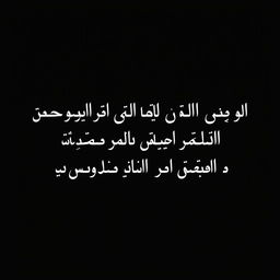 A beautiful text rendering of the Persian quote: "دیدار دوباره با تو، مانند بازگشت به ویرانه‌ای است که تنها یادآور شکست‌های بی‌پایان است؛ و من هرگز به زباله‌دان احساساتم برنمی‌گردم