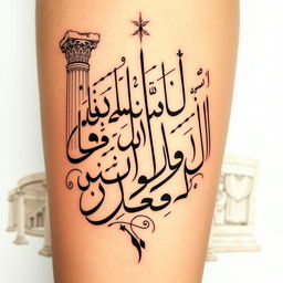 A beautifully designed tattoo featuring Persian Nastaliq calligraphy incorporating elements of Takht Jamshid (Persepolis)