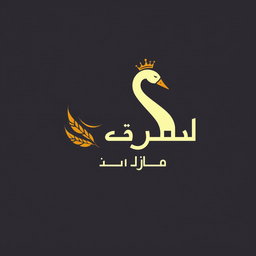 A minimalistic and meaningful logo design for a pastry shop named 'تشریفات', managed by Sohrabi