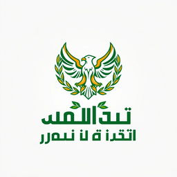 A logo design for 'ناحیه مقاومت بسیج شهید مفتح', featuring a strong and inspiring emblem
