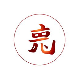 Logo design featuring the symbol 合, elegantly integrated into a circular shape