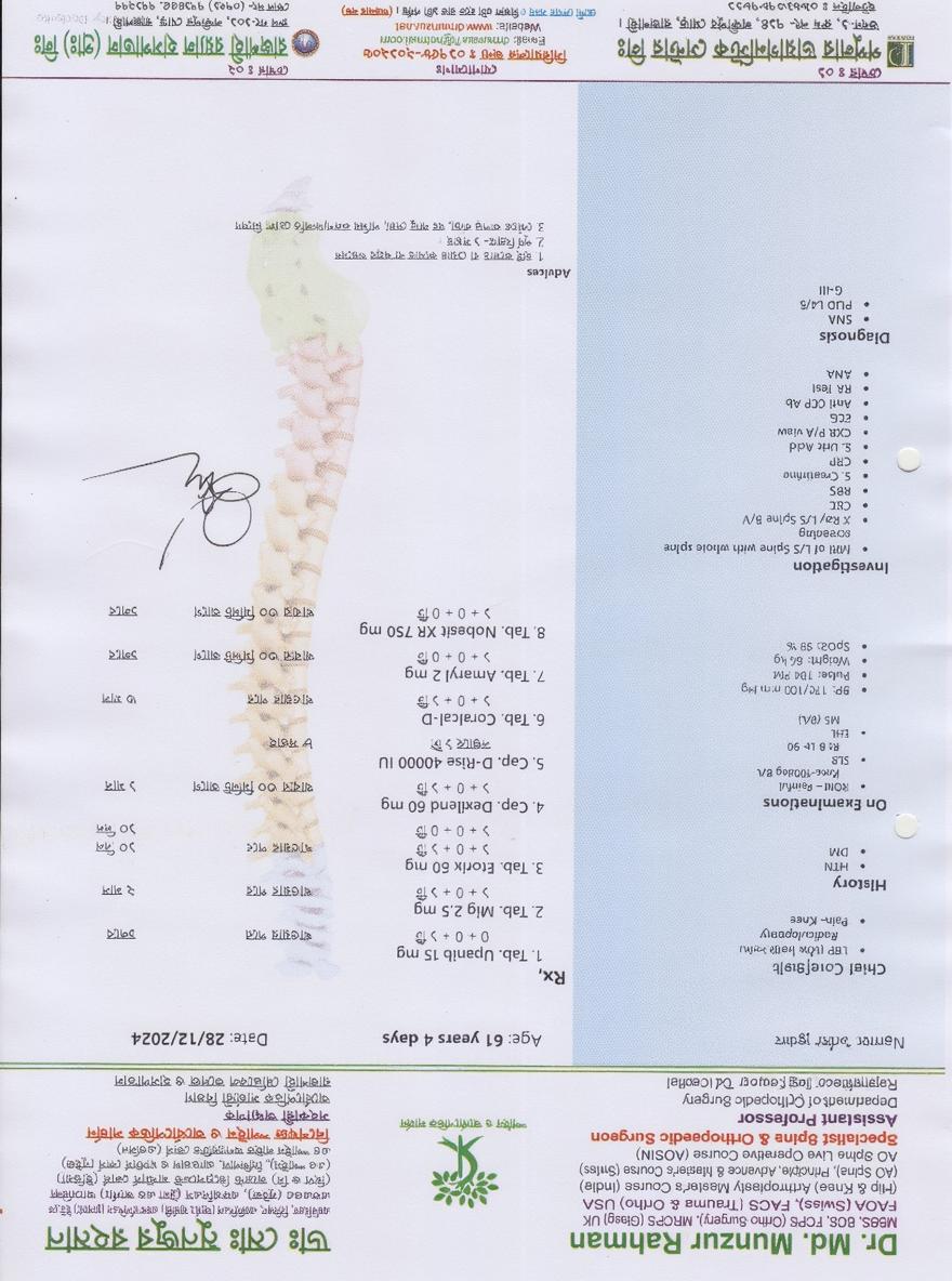 A document with a professional layout featuring a medical report about spinal health