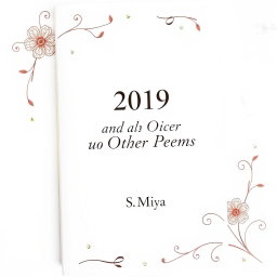 A beautifully decorated full page white poetry book cover featuring the title '2019 and Other Poems' prominently displayed in an elegant serif font at the center