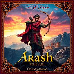 A beautifully designed book cover for the Persian epic 'Arash the Archer', featuring Arash in a heroic pose, standing tall with a bow in hand, against a dramatic sky illuminated with vibrant colors