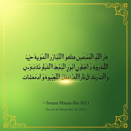 A beautifully designed graphic featuring a quote attributed to Imam Hasan ibn Ali (RA) in elegant Arabic calligraphy