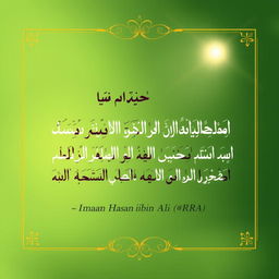 A beautifully designed graphic featuring a quote attributed to Imam Hasan ibn Ali (RA) in elegant Arabic calligraphy