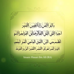 A beautifully designed graphic featuring a quote attributed to Imam Hasan ibn Ali (RA) in elegant Arabic calligraphy