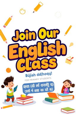 A vibrant and engaging banner designed for primary students promoting an English class