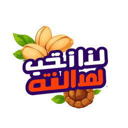 Design a logo featuring the text "آجیل و خشکبار سی سی" prominently displayed