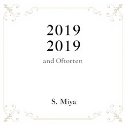 A classical and sophisticated white poetry book cover featuring the title '2019 and Other Poems' in a traditional, serif font that conveys elegance and timelessness