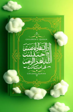 An artistic rendering of a children's Quran, featuring a vibrant green color gradation throughout the cover