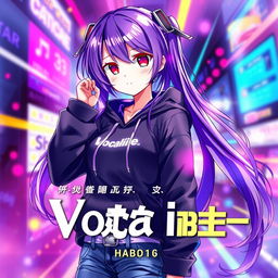 A captivating light novel cover featuring a female Vocaloid character with glossy purple hair and striking crimson eyes
