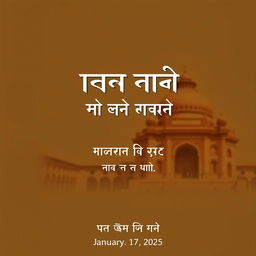 A beautifully designed cover page featuring the title 'বাঙ্গালীর ইতিহাস আদিপর্ব ২য় খন্ড' prominently displayed in a classic serif font that conveys historical significance