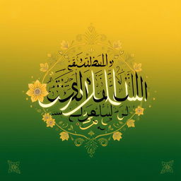 A beautiful calligraphy artwork featuring the Arabic phrase 'حَسْبِيَ اللّٰهُ لَا إِلَٰهَ إِلَّا هُوَ عَلَيْهِ تَوَكُّلْتُ وَهُوَ رَبُّ الْعَرْشِ الْعَظِيمِ' (Hasbiyallahu la ilaha illa Huwa alayhi tawakkaltu wa Huwa Rabbul Arshil Azim)