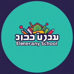 A logo design for an elementary school named "شهید نظری توسکاتک"