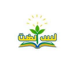 A vibrant and engaging logo design for a school named 'دبستان شهیدنظری'