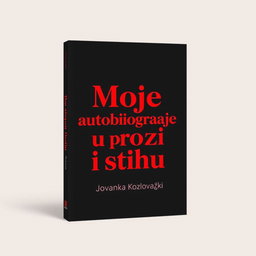 A sleek and elegant book cover design for 'Moje autobiografije u prozi i stihu' by Jovanka Kozlovački, inspired by Corita Kent