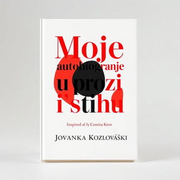 A refined book cover design for 'Moje autobiografije u prozi i stihu' by Jovanka Kozlovački, inspired by Corita Kent