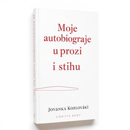 A refined book cover design for 'Moje autobiografije u prozi i stihu' by Jovanka Kozlovački, inspired by Corita Kent