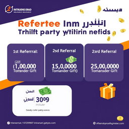 A visually appealing promotional poster for an insurance company