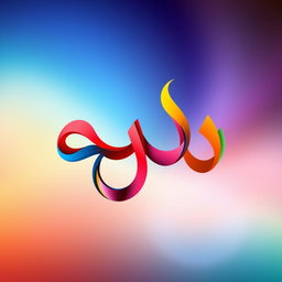 An abstract representation of the word 'خر' in a vibrant and colorful design