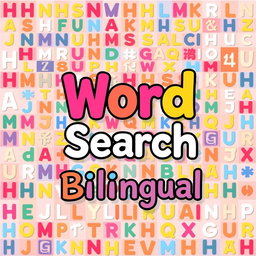 A colorful and eye-catching cover design for a bilingual word search book