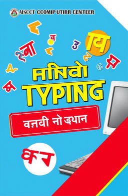 A cover design for a Hindi typing book published by AISCT Computer Center