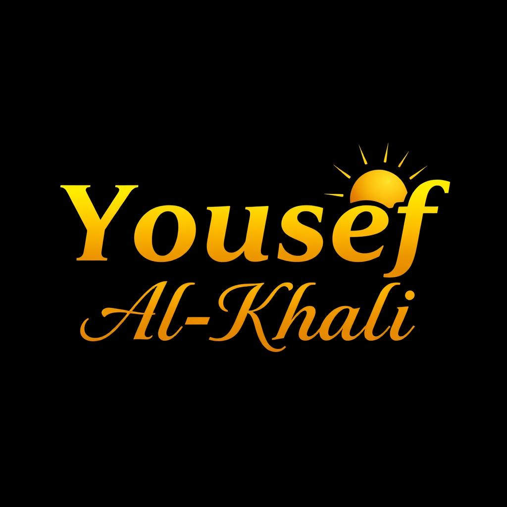 A logo design featuring the name 'Youssef Al-Khalil' in elegant gold lettering on a black background
