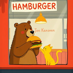 Inside a hamburger shop, a brown bear is holding a delicious, aromatic hamburger and extending it toward a cute solid-colored little yellow cat