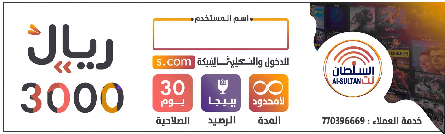 A creative and visually appealing design for a telecommunications promotional card