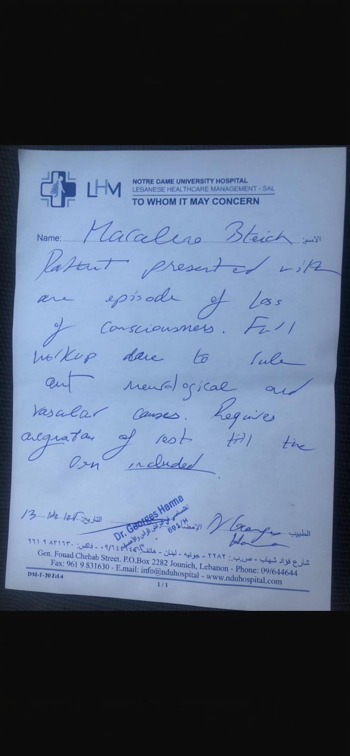 A medical letter addressed to 'To Whom It May Concern,' stating details about a patient named Hacereen Baht