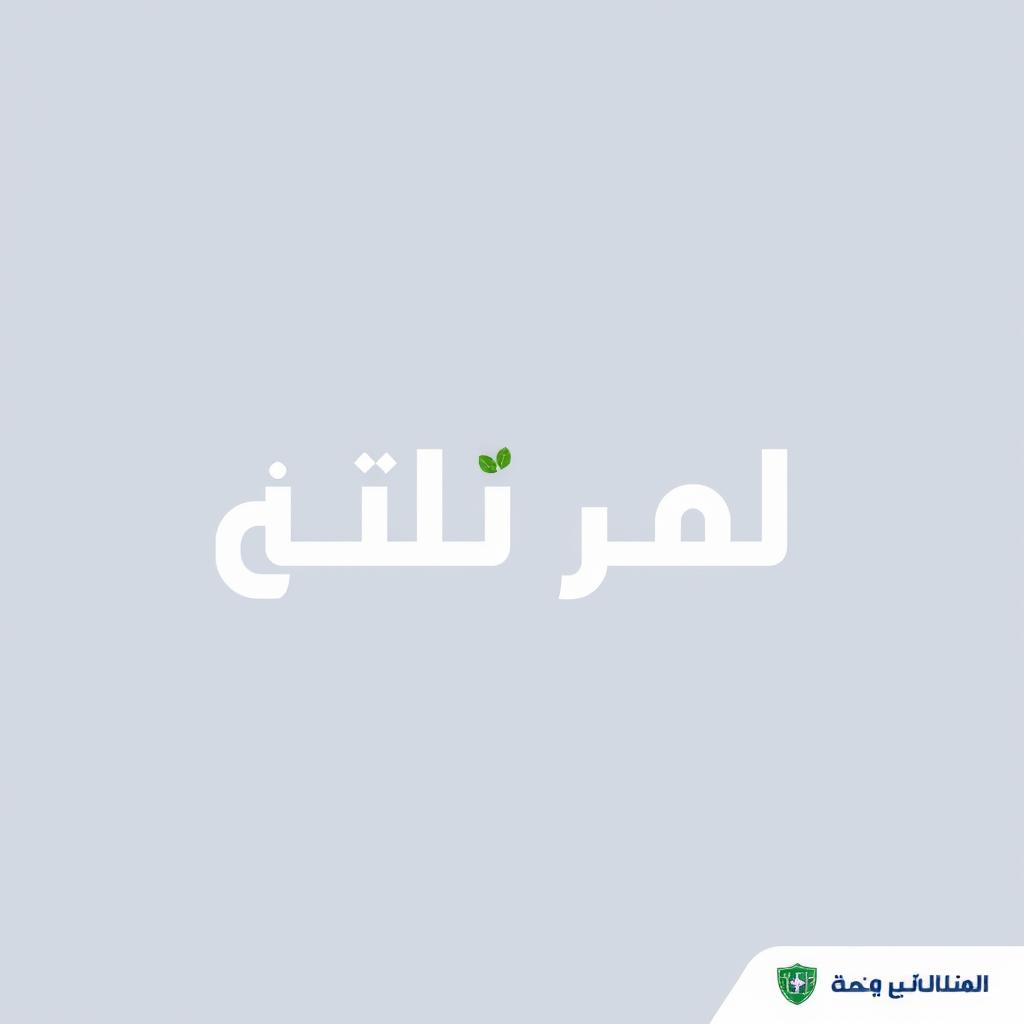 A professional logo design for a currency exchange shop named 'الكميم للصرافه'