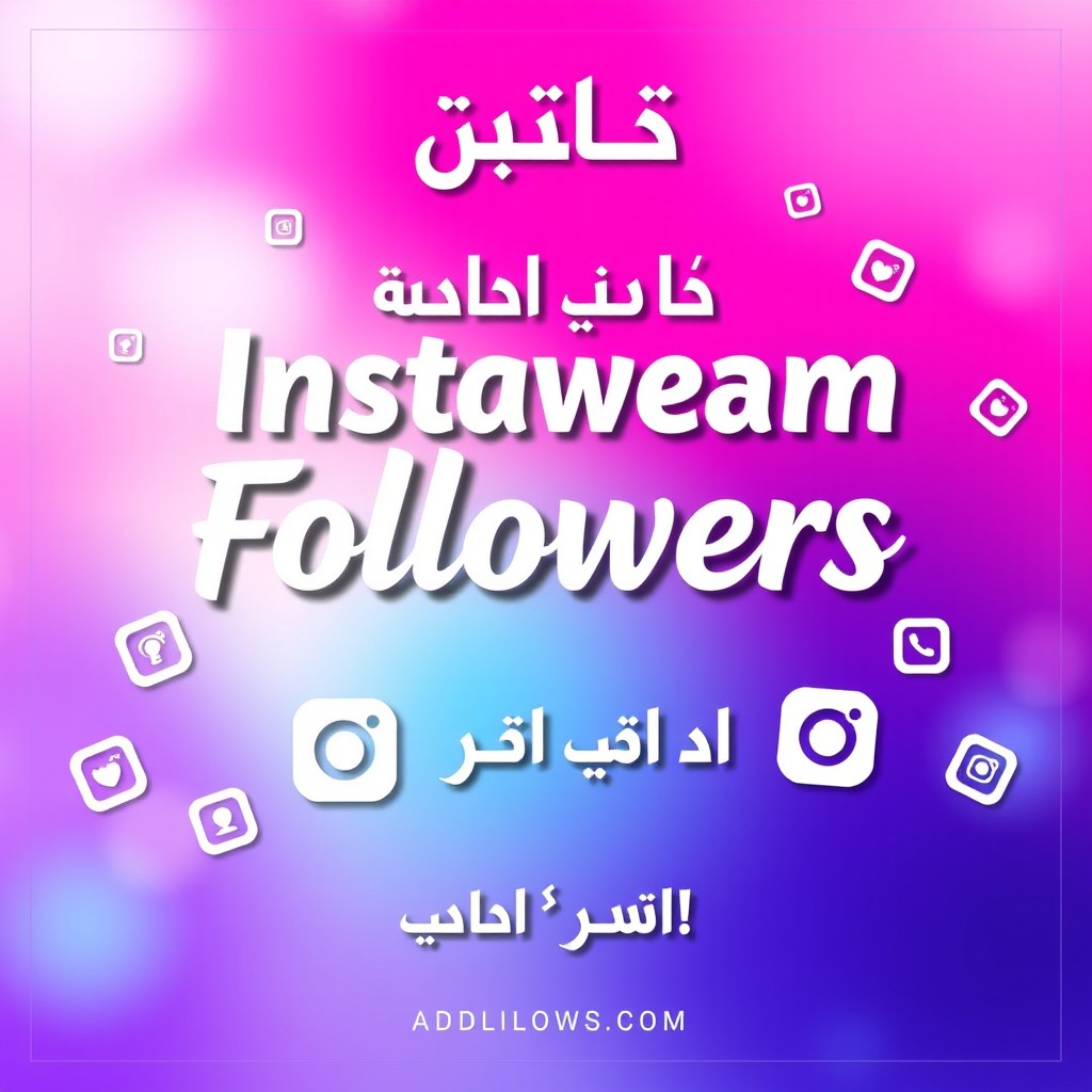 A vibrant advertisement poster designed to promote increasing followers on Instagram