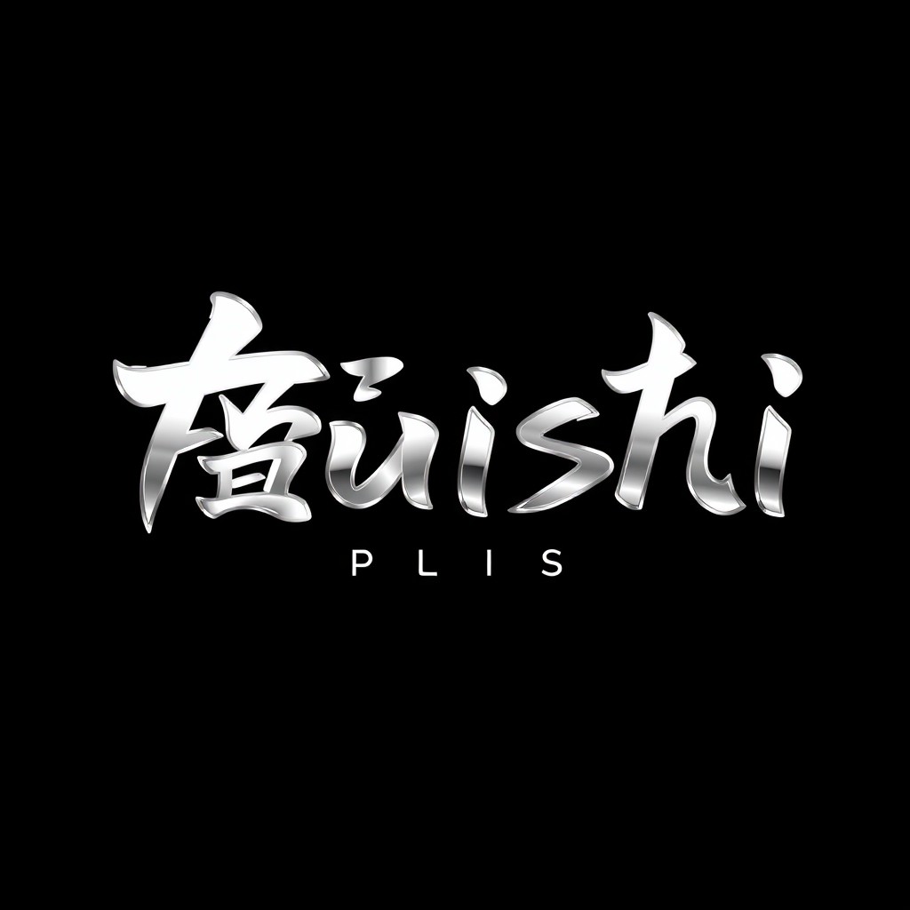 A striking logo design featuring the word 'Fruishi' crafted in silver chrome Japanese-style lettering