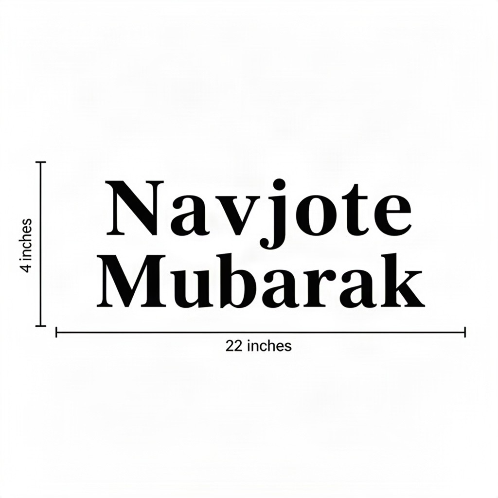 A simple text-based invitation banner for a Navjote Mubarak celebration, featuring only the words 'Navjote Mubarak' in elegant, bold typography