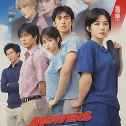 Create a modern anime poster featuring a team of highly dedicated and respected home movers in an action-drama series titled 'The Movers'. Character expressions display dedication and respect, mixed with intense action scenes and drama.